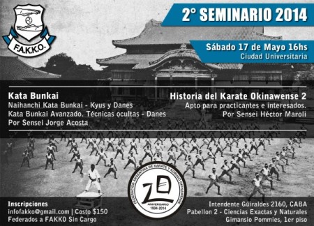 afiche-2do-seminario